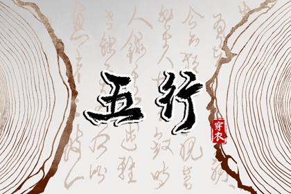 中国万年历黄历 老黄历吉日查询 日历老黄历